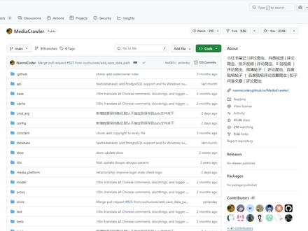 零基础学爬取数据,在GitHub上狂揽43.6K星 #爬虫 #开源 #github #编程 #网站推荐