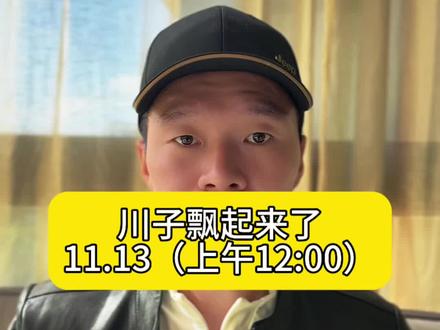 美国政府开门,特朗普飘起来了……#黄金 #白银