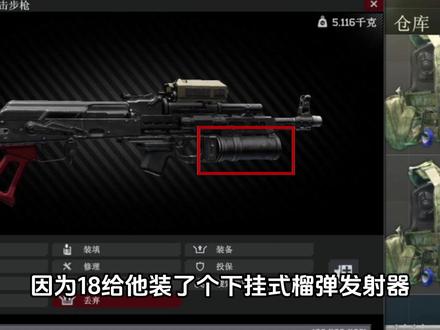 枪改炮,爽到炸#逃离塔科夫 #游戏日常