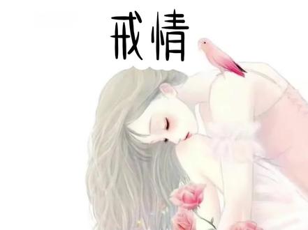戒情!全文已更完!
想看完结的宝子在请在抖音搜索“朵米故事会”后搜索口令词978682看大结局!#超爆小故事 #看了不后悔系列 #女生必看 #超好看 #虐文