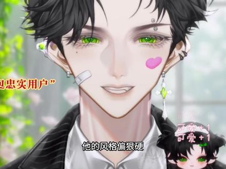 想超越控控的可以来看看👀了,方法豆包给你了自己悟去吧哈哈哈 @控 #控 #控直播日记 #豆包