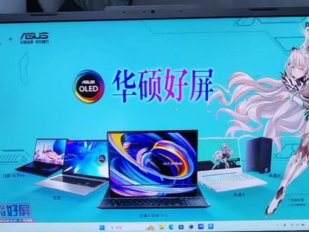 买了40系显卡游戏本居然不会用这个功能?那你真的亏大了!1分钟教会你如何开启DLSS3.0
#天选4 #五一假期