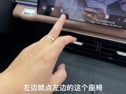 瑞虎8L内饰功能介绍#奇瑞汽车 #瑞虎8L