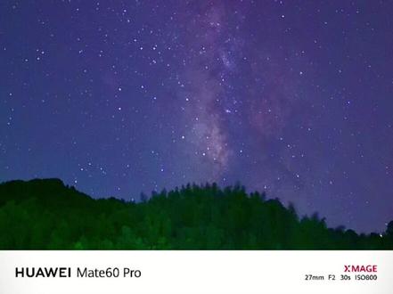 Mate60pro银河星空教程来了#华为mate60pro #mate60遥遥领先