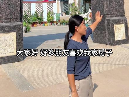 花55W在农村建了一层小院 #农村自建房 #农村小院