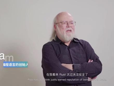 连Java之父都觉得Rust难??
#程序员 #编程 #代码 #java #rust