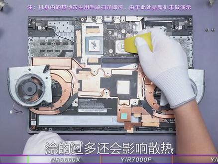 拯救者Y9000K 2020清灰&换硅脂教程#拯救者2021#迎福斩棘向上而行#拯救者为战而生