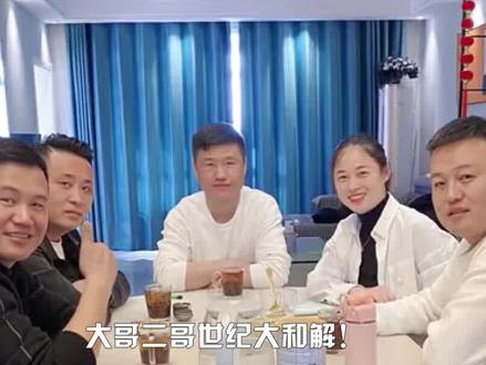 大哥二哥世纪大和解!兄弟不和真相被扒出,全网欠艳颖一个道歉! #董艳颖 #网红 #家庭矛盾 #社会纪实 #和解