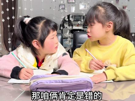 当倒数第一和倒数第二考试坐一起时#万万想不到 #人类幼崽 #搞笑