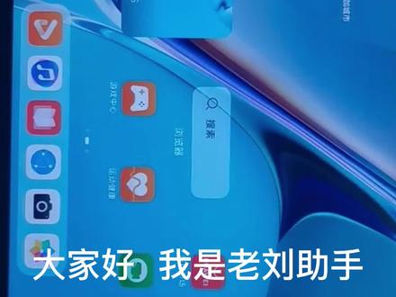 华为MatePad平板学习机免拆激活锁刷机屏幕锁#手机解锁 #华为平板 #华为解锁