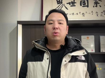 地脚螺栓有哪些焊接方式?#永年标准件 #销售 #地脚螺栓 #焊接 #干货分享