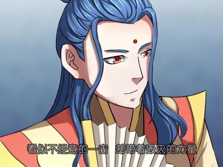 绝世武神第三季 《17整集来了》