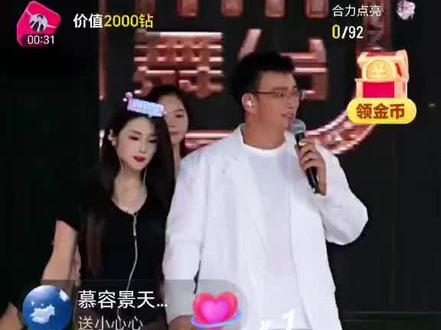 河南三妹与郭少杰老师同台演唱一首《岁月如笔写春秋》火爆全场。