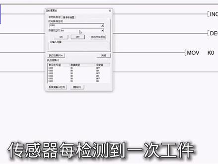 PLC自动化编程教学#plc毕业设计 #自动化 #plc