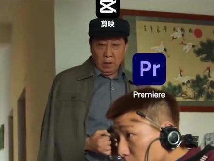 【PR革命性插件】让你的PR变得和剪映 一样好用!亲测好用!快来白嫖吧!
#影视后期 #视频剪辑 #PR #PR插件合集 #pr转场
