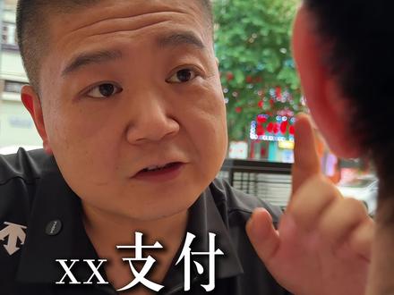 微信限制支付如何解决?(官方版)#限制支付 #司法冻结 #网贷起诉 #哈尔滨贷款#信用卡申请