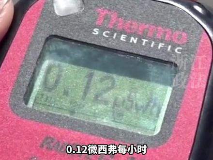 8月24日,日本福岛,总台记者实地检测福岛沿海周边核辐射值,最高辐射值为东京的200倍