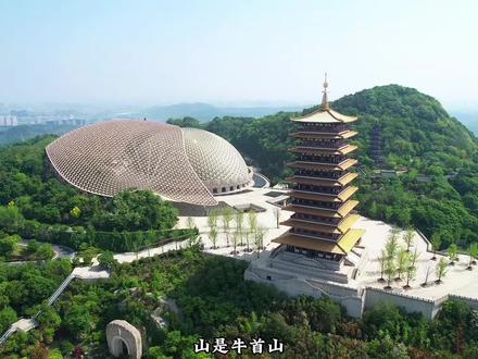 山是牛首山 城是南京城 #牛首山 #牛首山佛顶宫 #牛首山游玩攻略