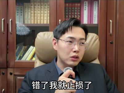 量化的市场 散户还有出路吗 #财经 #股票 #股市