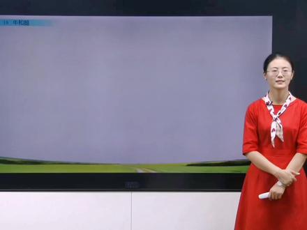 043部编版四年级语文上册第18课《牛和鹅》(第一课时)@sun🌻 #家长收藏孩子受益 #四年级语文上册 #暑假预习 #课堂实录