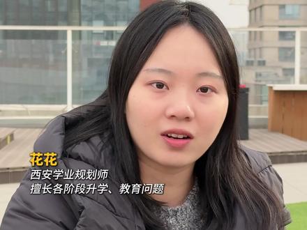 五年来陕西省高考状元都是哪个中学的,看看有你的母校吗?
#陕西高考 #西安中考 #高考状元 #花花谝中考