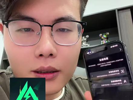 买来的三角洲号,QQ上不去该怎办?#三角洲行动 #三角洲号