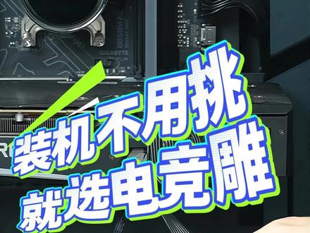 DEBUG灯亮为什么? #技嘉 #电竞雕 #内存