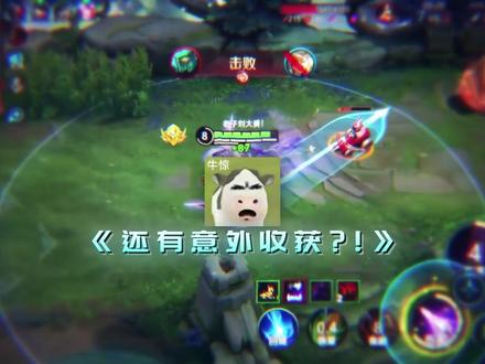 小店已经上架年限皮肤哦 #王者马年限定皮肤