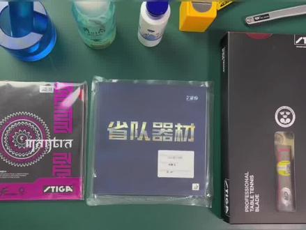 斯蒂卡clcr 乒乓球拍搭配套餐,正手729省队器材,反手咒语M。千元内的乒乓球拍搭配#乒乓球拍搭配 #乒乓球拍推荐 #乒乓球拍粘拍教学