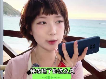 海边CG解锁中... #抽象 #乙游#王者荣耀#王者荣耀情人节奖牌#朵莉亚奖牌