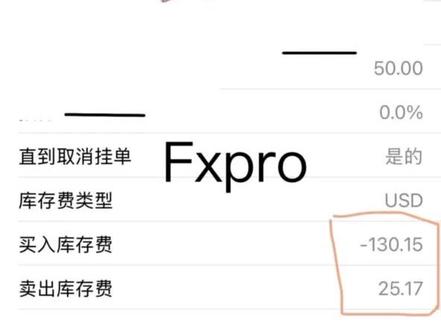 浦汇FXPRO老毛病又犯了开始提高黄金隔夜利息,居然是别的平台三倍,如果您下1手:一周就要收取你1041.2美金(周三三倍),这就是消耗你本金比不给你出金玩的高明多了吧!
下面是Ebc、德璞和Fxpro对比图,
我猜下一步Fxpro又要给用户上插件:插件可以修改客户止损、止盈、修改历史记录、添加提款和存款、从历史记录中完全删除特定交易、在新闻期间对所有客户或特定客户启动缓冲时间算法,插件可以在特定时间段内阻止你交易,甚至篡改k线图。#外汇黄金 #浦汇FXPRO #股票 #成交量 #交易