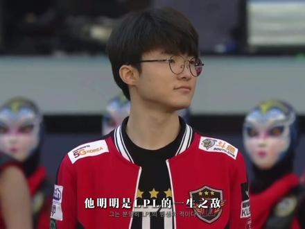 为什么韩娱争了四年的五女一,最后被电竞选手一句话终结了? #Faker #LOL #娱乐 #Kpop #五女一