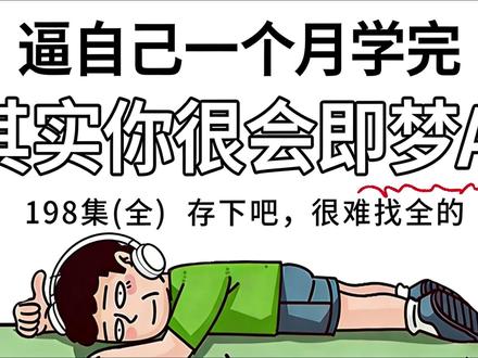 AI漫剧制作全流程讲解第二期:AI生成脚本剧本 掌握AI漫剧,把握时代机遇#AI #AI视频 #AI动画 #AI教程 #AI动画制作