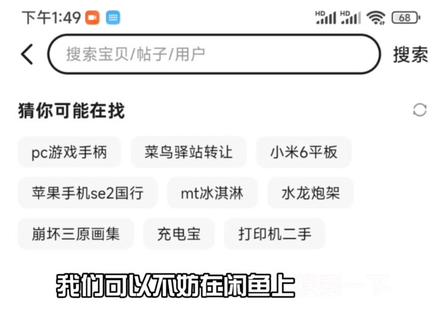 小米平板5pro反而更香了?!#数码好物