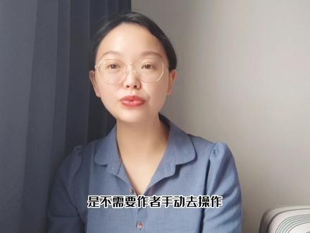 新人快问快答-4
书测结束后,是否需要作者手动修改书名和封面?
#知识分享 #番茄小说 #写小说 #逗逗姑娘