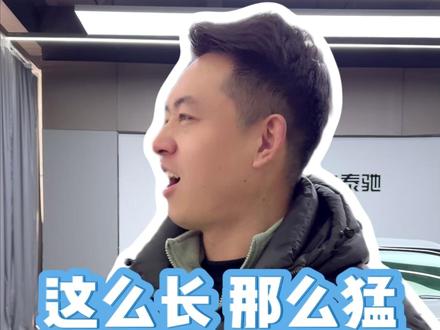 这么长 那么蒙 周末到内蒙 #这么长那么猛周末到内蒙 #卡泰驰通辽 #宇宙之根