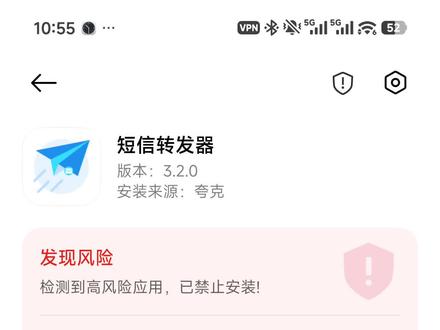 如何关闭小米安全守护?如何安装未备案的应用?