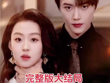 再遇前任恋上他的情深昏倒后续
再遇前任恋上他的情深结局
再遇前任恋上他的情深后续
再遇前任恋上他的情深昏迷后续
再遇前任恋上他的情深发高烧后续
再遇前任恋上他的情深知道真相后续
再遇前任恋上他的情深女主
再遇前任恋上他的情深温宁
再遇前任恋上他的情深男主
再遇前任恋上他的情深剧情
合集
再遇前任恋上他的情深短剧后续再遇前任恋上他的情深心机女下场再遇前任恋上他的情深最新剧情
再遇前任恋上他的情深战南笙
再遇前任恋上他的情深傅九卿
再遇前任恋上他的情深片段全集
再遇前任恋上他的情深短剧结尾 完整版 #再遇前任恋上他的情深 #再遇前任恋上他的情深后续 #再遇前任恋上他的情深结局 #再遇前任恋上他的情深全集 #好剧推荐