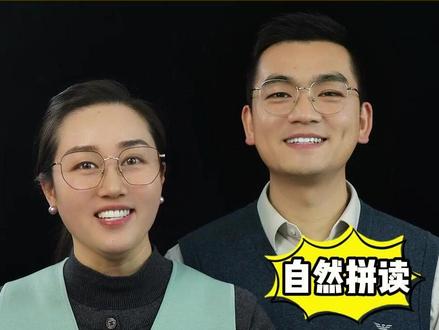 字母y的3种发音情况 #自然拼读 #英语自然拼读 #英语 #零基础英语