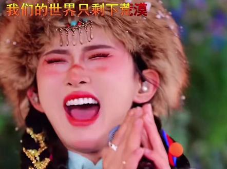 木森大舞台开场太震撼了,每一次听乌兰巴托的夜都是不一样的感觉,太好听了,顶尖。#木森大舞台#yolo文星淇乌兰巴托的夜#舞台现场