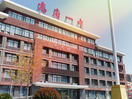 用每一束光,助力成长回响——高唐一中英语组