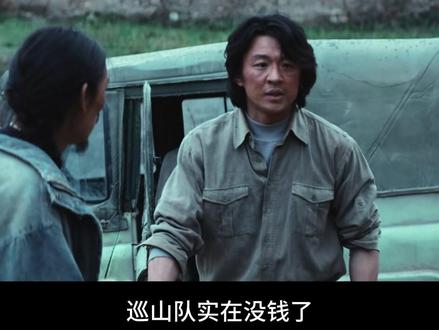 生命树 第十八集 巡山队为钱所困,老韩和扎措瞒着白菊偷偷贩卖藏羚羊皮。多杰为经费发愁,才仁看出丈夫的难处,决定卖掉自己珍爱的天珠地门四眼和几只羊。扎西极力阻止,用自己的马炯喜与买家赛马,以一万块的价格卖掉了爱马。然而才仁最终还是卖掉了天珠,并将钱交给多杰,同时提出条件:以后由她管家管钱,多杰不得反对。
扎西和张扬擅自开车闯入无人区,多杰带人紧急搜寻。才仁心急如焚,放下狠话:若找不回扎西,多杰也别回来了。巡山队第十九次进山走南线,未发现两人踪迹。途中多杰胃病发作,白菊强行停车让他休息。多杰向白菊吐露心事:他的女儿卓玛曾在暴雪天丧命于博拉木拉,这是他永远的伤痛。他发现扎西偷听了北线路线,判断两人可能走了北线。
此时张扬和扎西在无人区遭遇危险,张扬后悔带多杰唯一的儿子进山。突然枪声响起,一只成年藏羚羊倒在他们面前。#生命树 #可可西里 #影视解说 @抖音创作小助手 @抖音小助手 @DOU+小助手