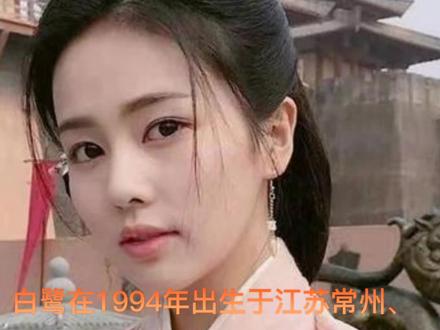 白鹭不为人知的故事、为她点赞