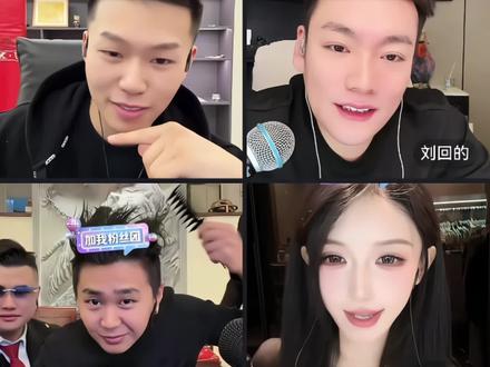 #coke #斩虍 #刘回 #斩虍专属二创大赛 @斩虍 #小玥玥