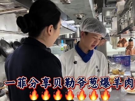 最慢的步伐不是跬步,而是徘徊,最快的脚步不是冲刺,而是坚持#我在抖音花式报道 #做菜 #闻锦餐厅 #女厨师