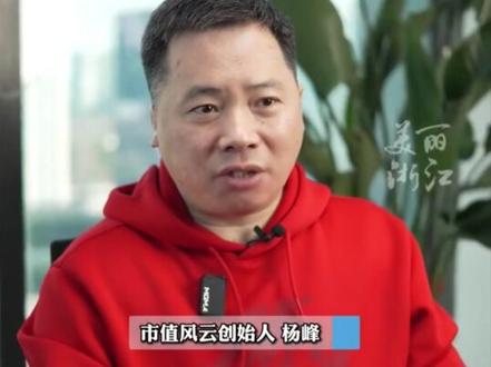 企业高管点赞杭州营商环境:招商都招到迪拜去了 服务企业随叫随到
