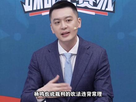 什么?国家队主教练抢断日本库里?都是给你们逼的🤣#CBA #郭士强 #中国男篮 #郭艾伦 @DOU+小助手