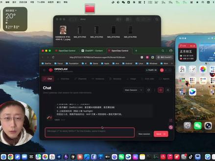 用龙虾机器人5分钟写一个微信 跑在自己iPhone上 第4次工业革命 5分钟嘴撸微信 #ai #龙虾机器人 #人工智能