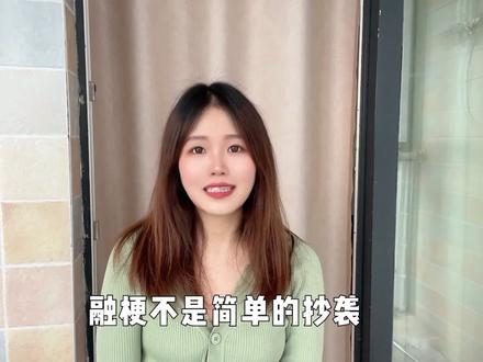 《白日梦我》陷抄袭争端,一边是倦爷无所不能,一边是倦爷东拼西凑…又是一本和“融梗”相关的大热小说,融梗是什么?是抄袭吗?