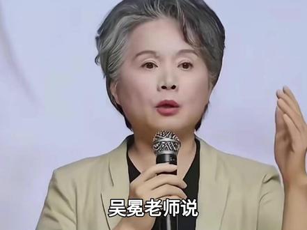 吴冕谈与杨紫合作《家业》 #热点 #热点新闻事件